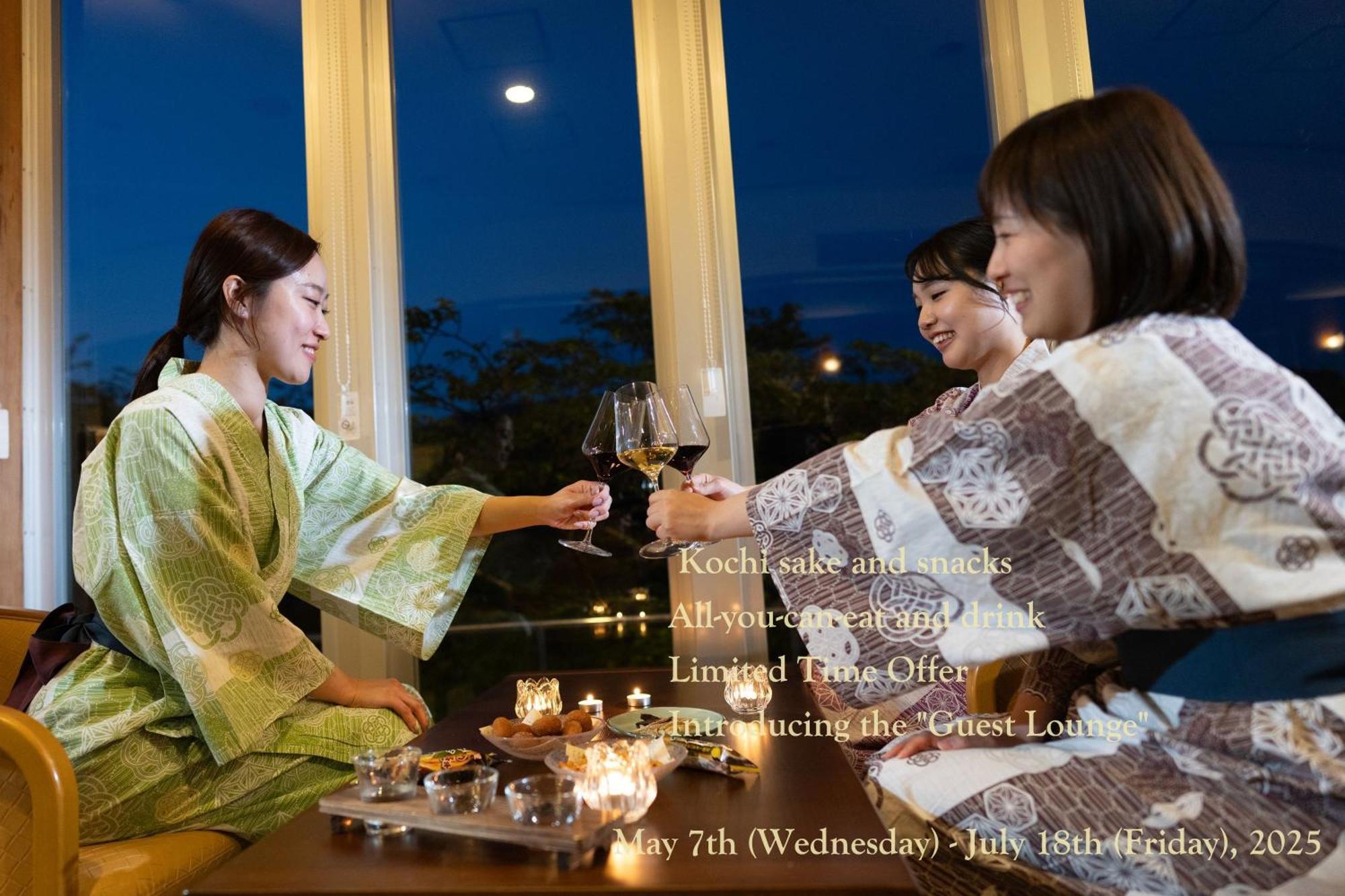 Kamenoi Hotel Kochi Ino Eksteriør bilde