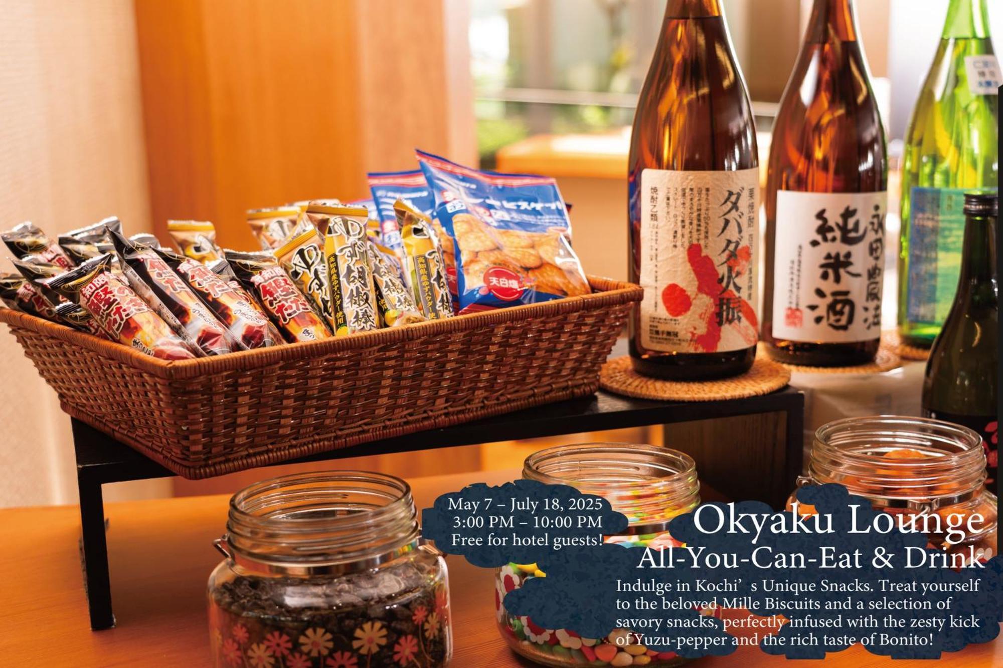 Kamenoi Hotel Kochi Ino Eksteriør bilde